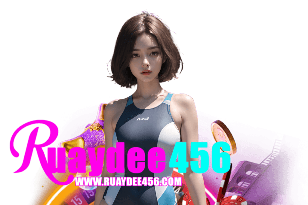 ruaydee456 สล็อต